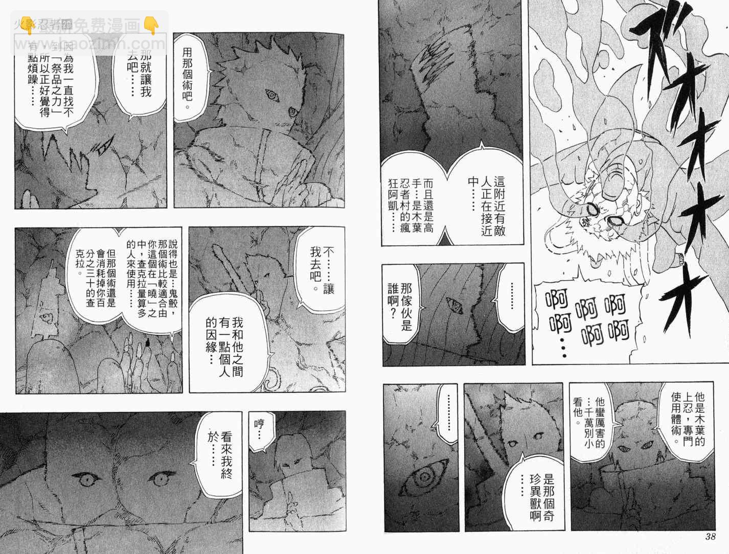 第29卷20