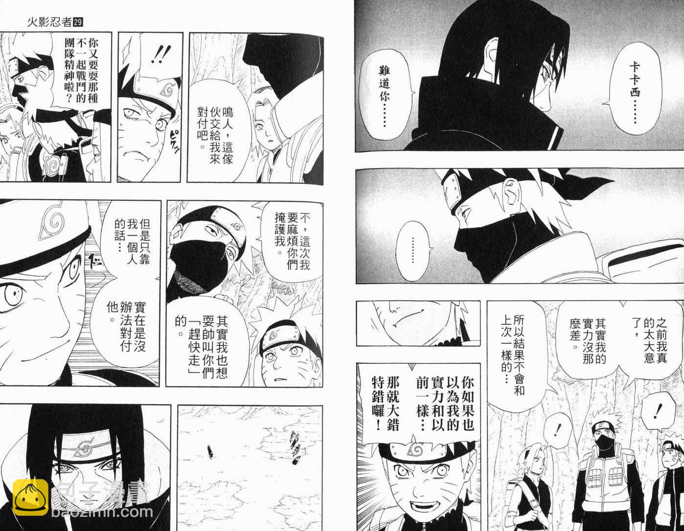 第29卷39