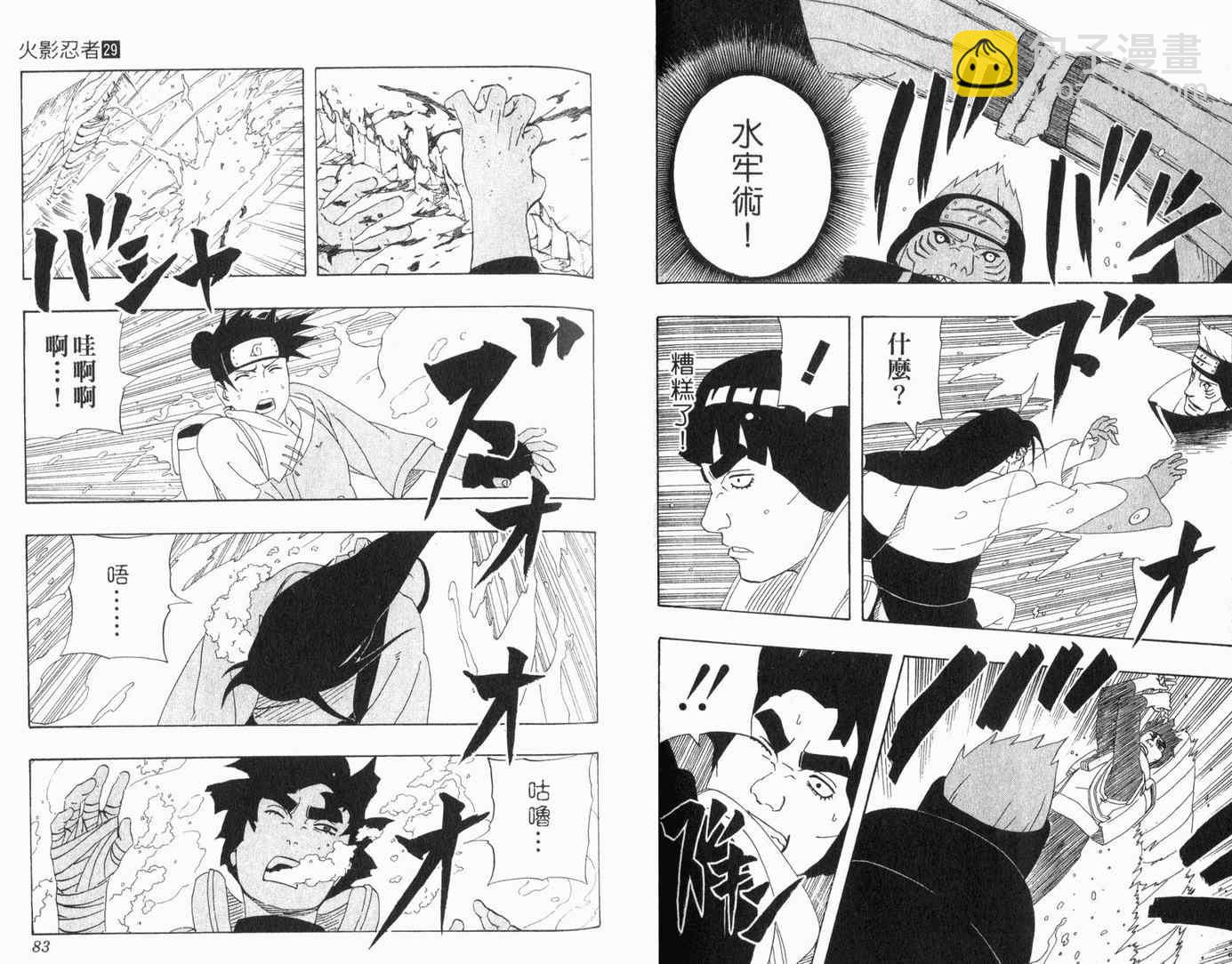 第29卷42