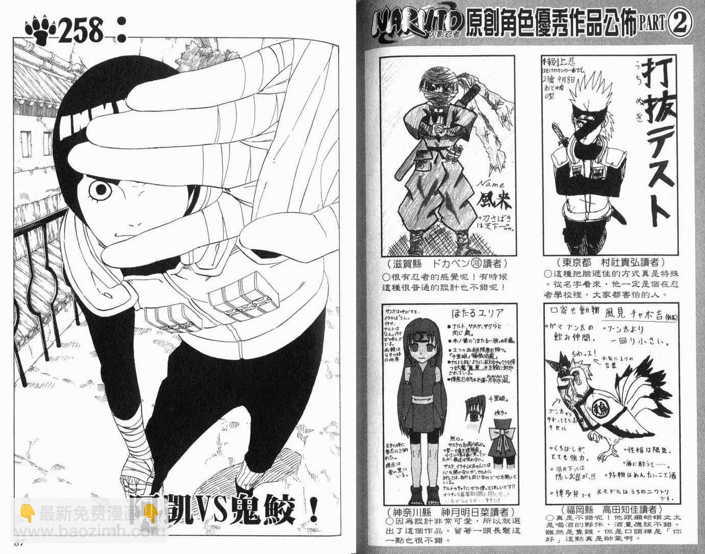 第29卷44