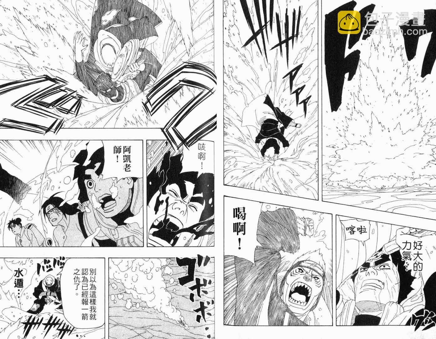 第29卷52