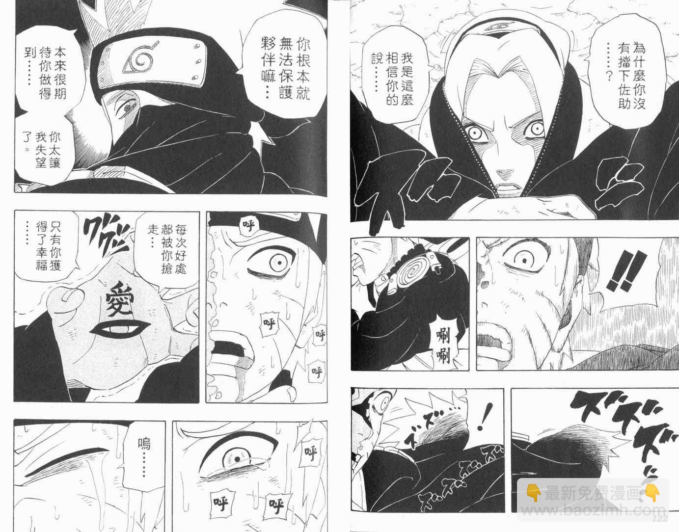 第29卷66