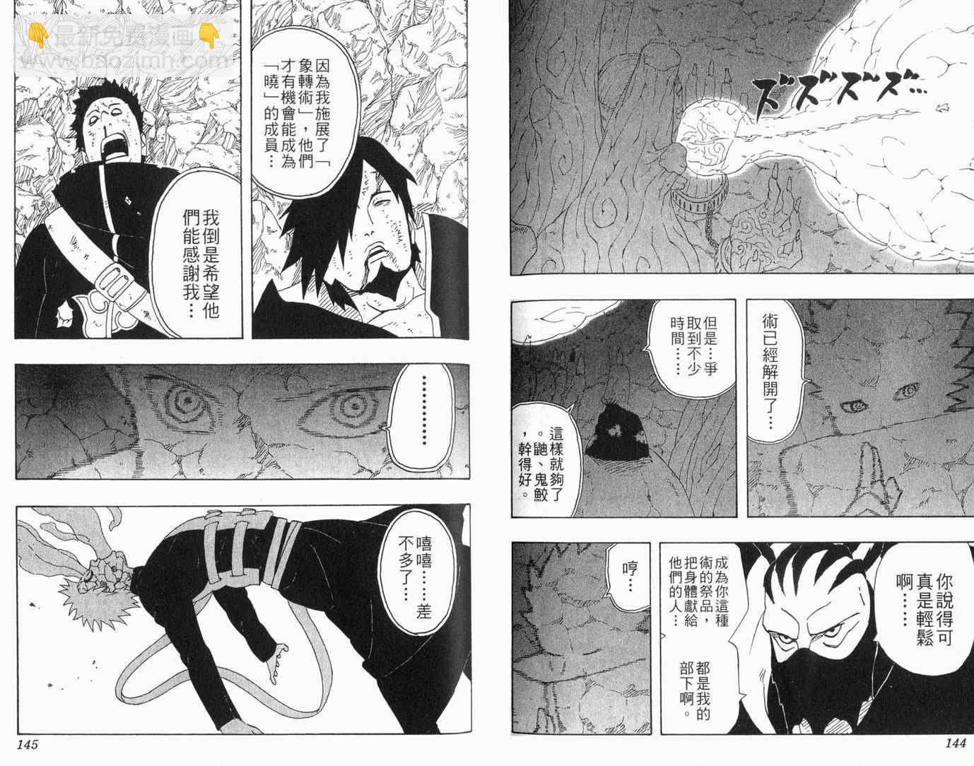 第29卷77