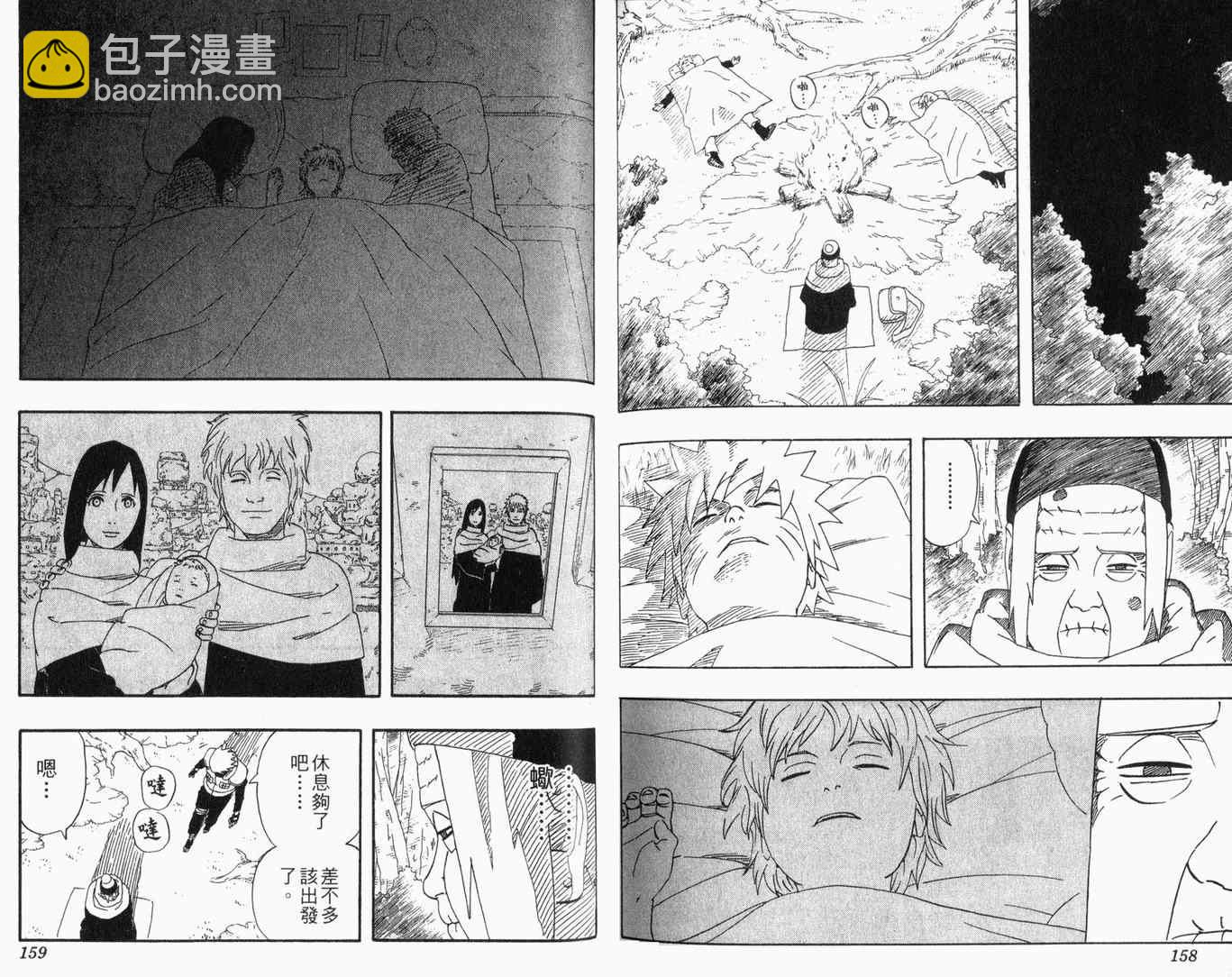 第29卷84