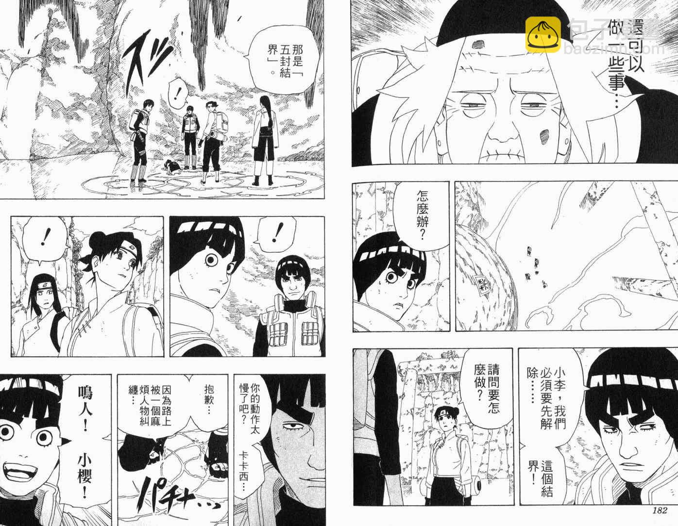 第29卷96