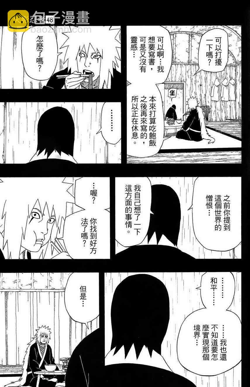 第48卷104