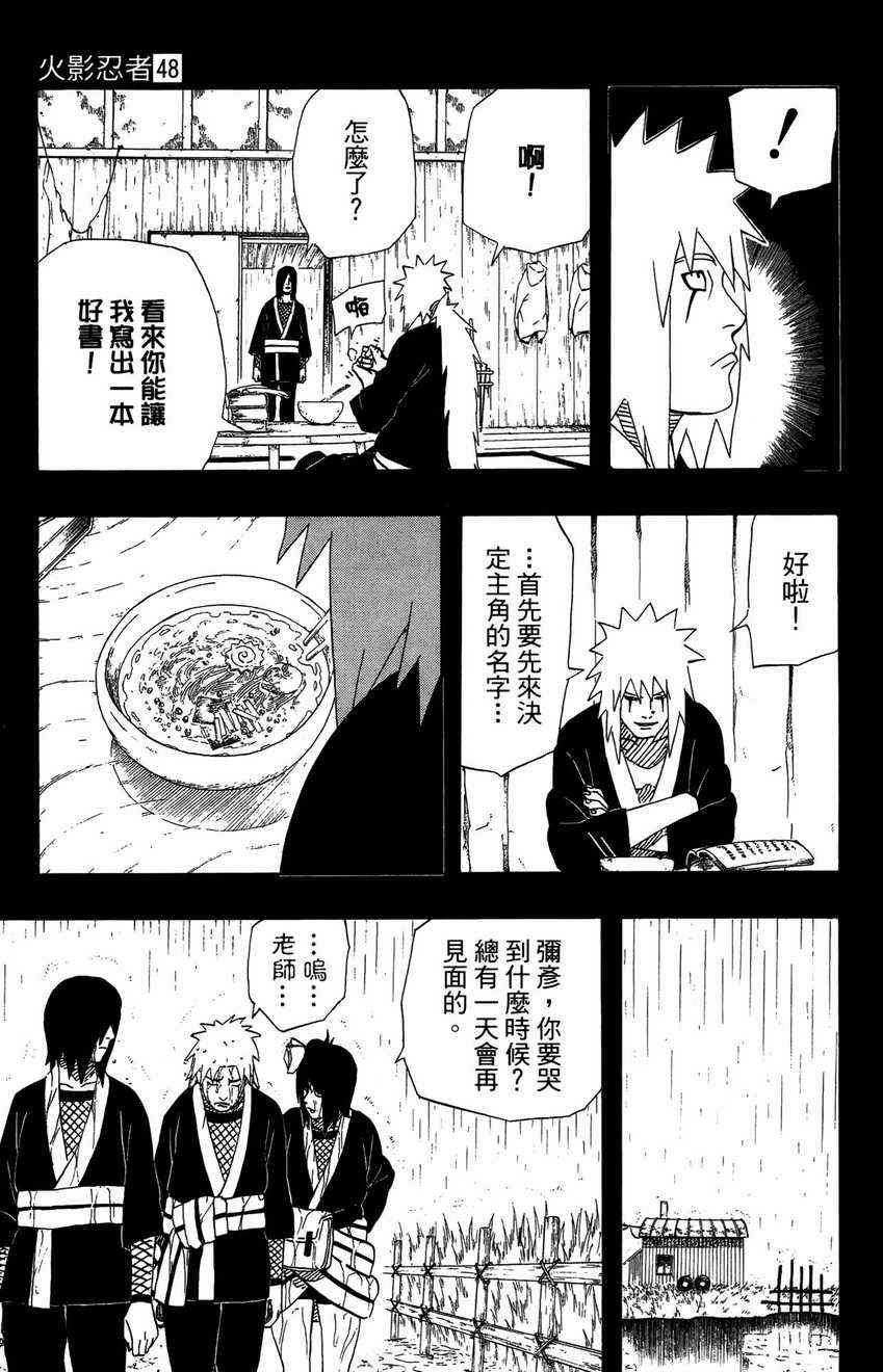 第48卷106
