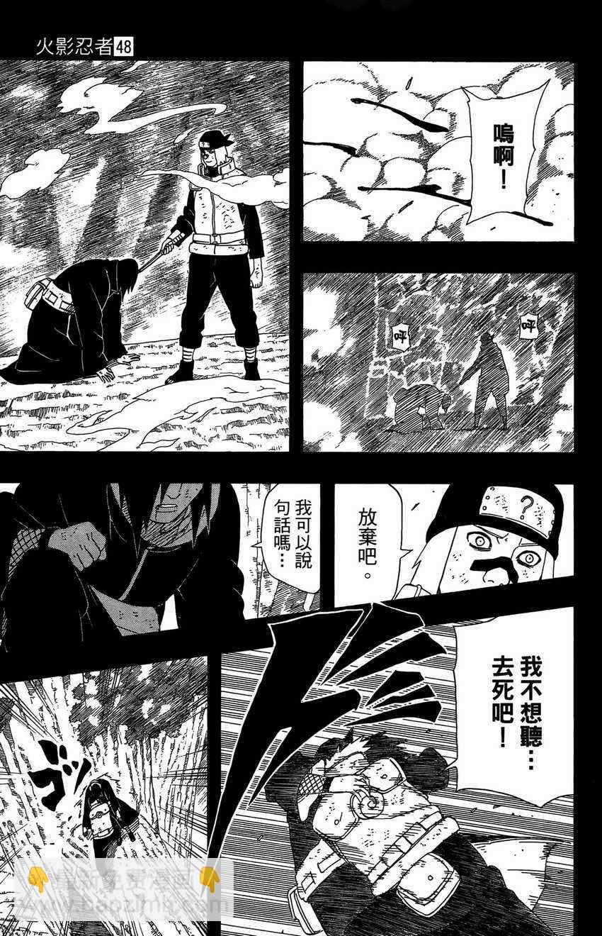 第48卷110