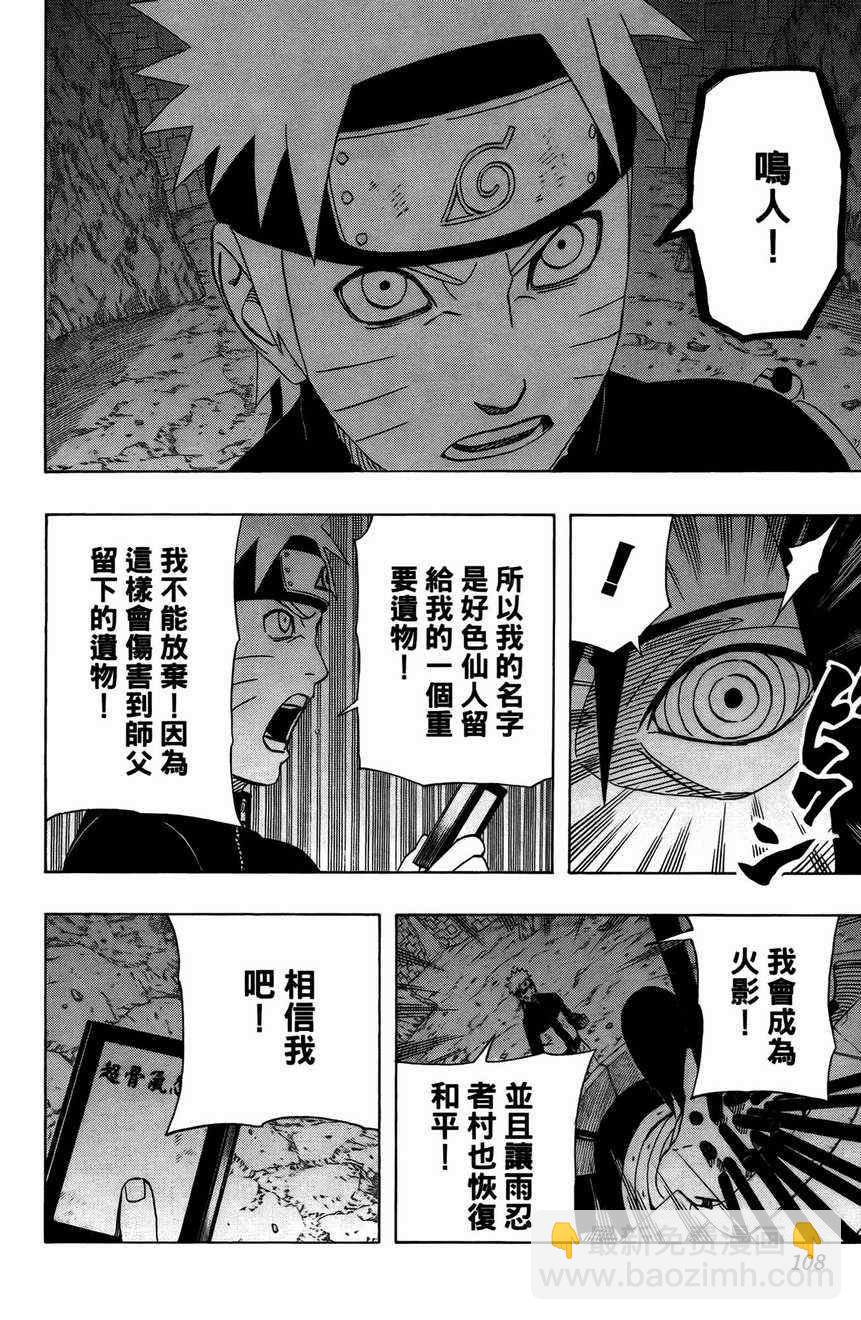 第48卷113