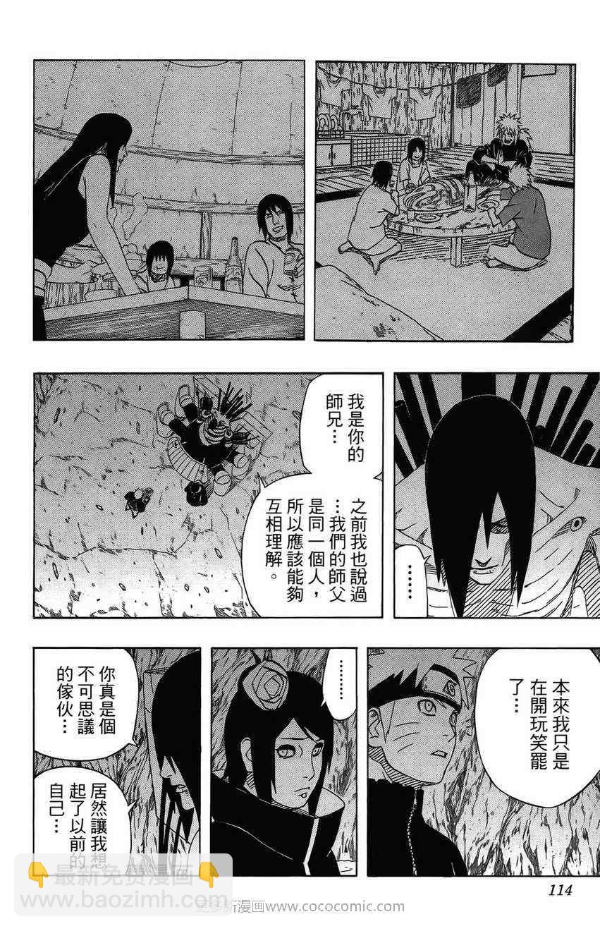 第48卷119