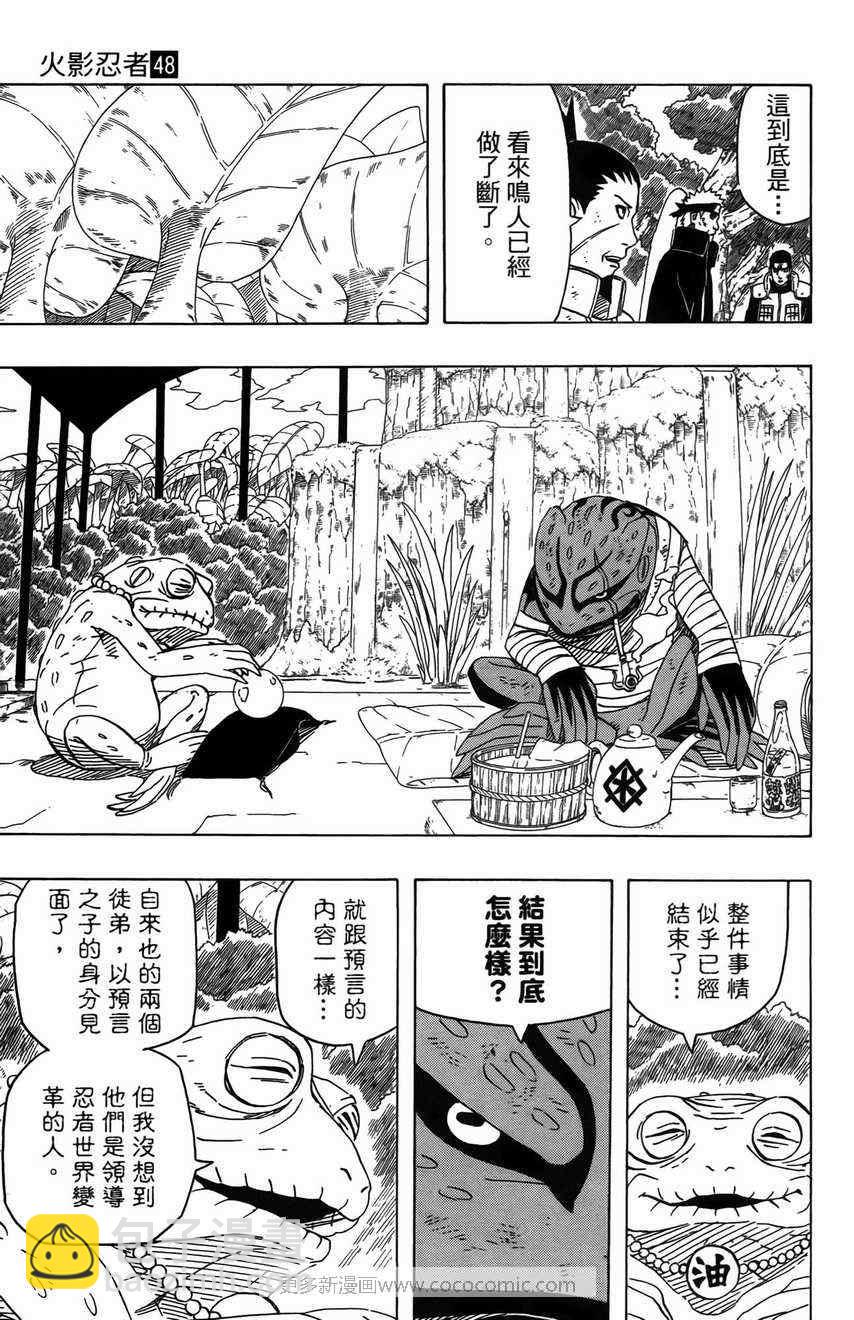 第48卷126