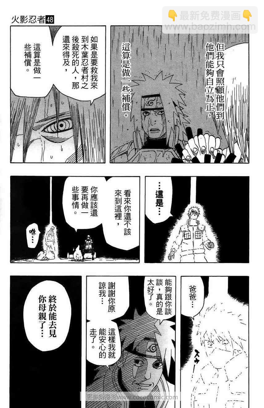 第48卷130