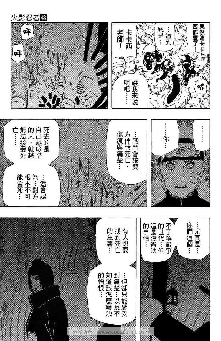 第48卷132