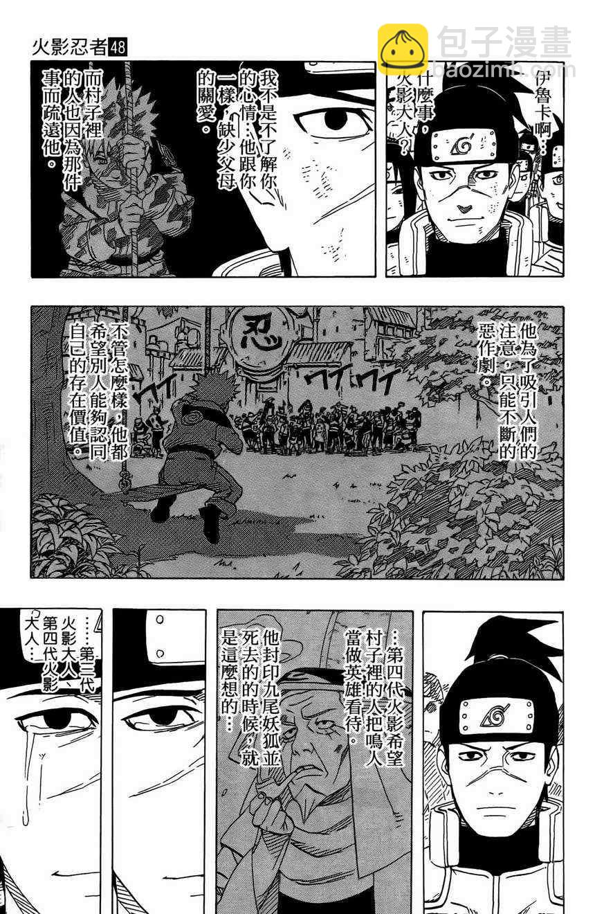 第48卷145