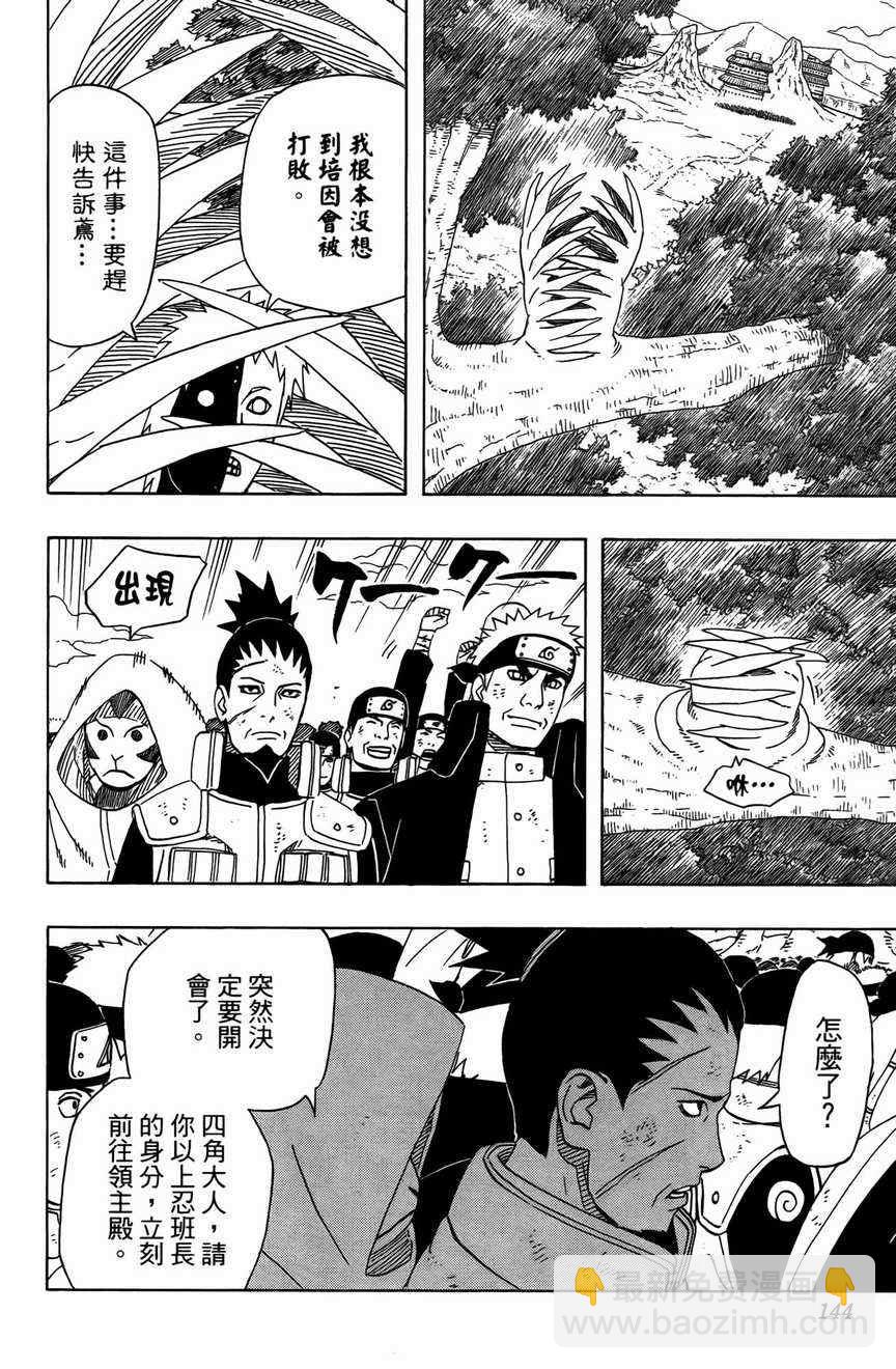 第48卷148