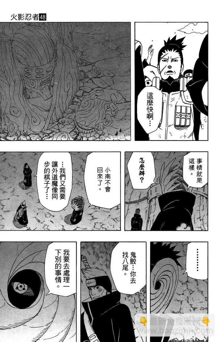 第48卷149