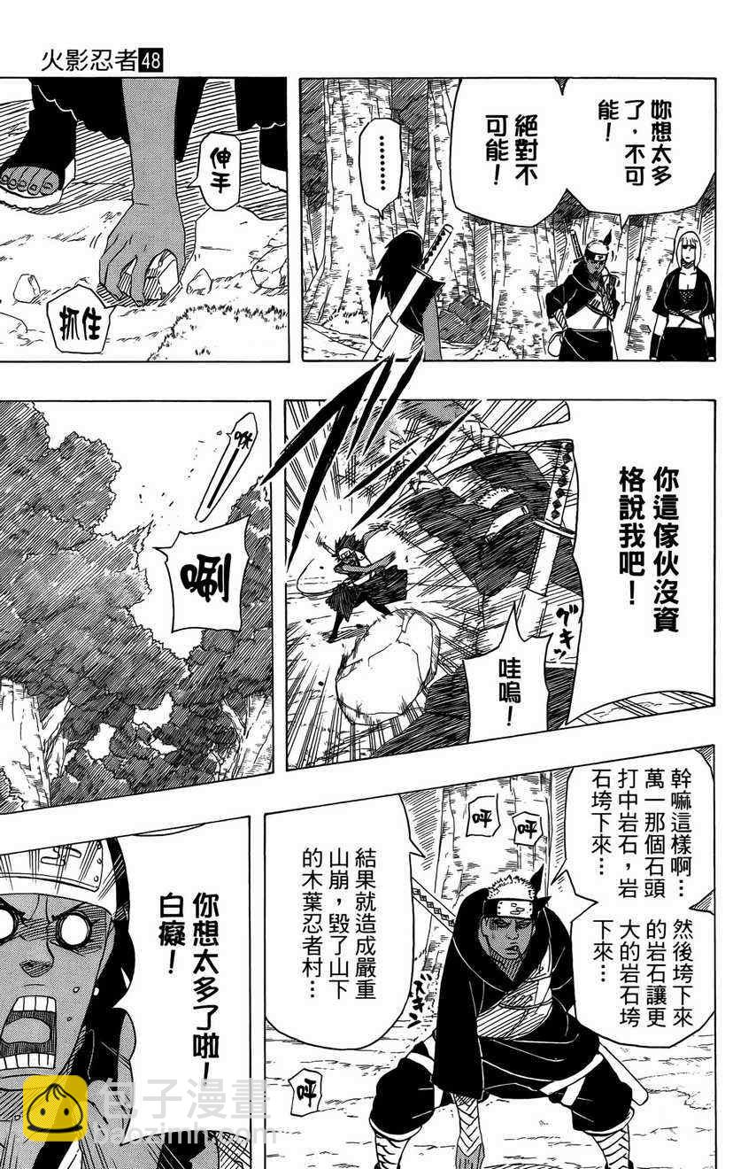 第48卷151
