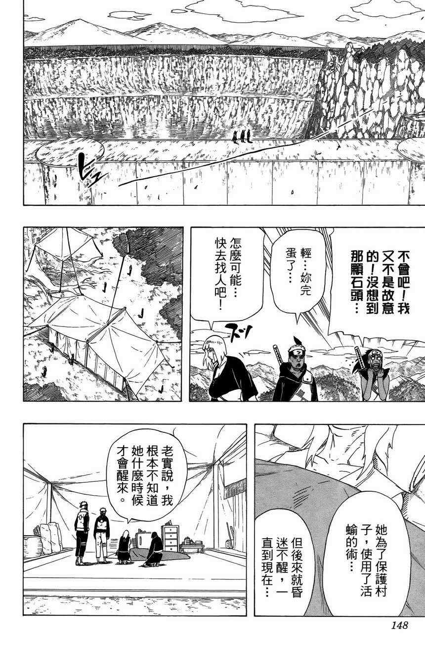 第48卷152