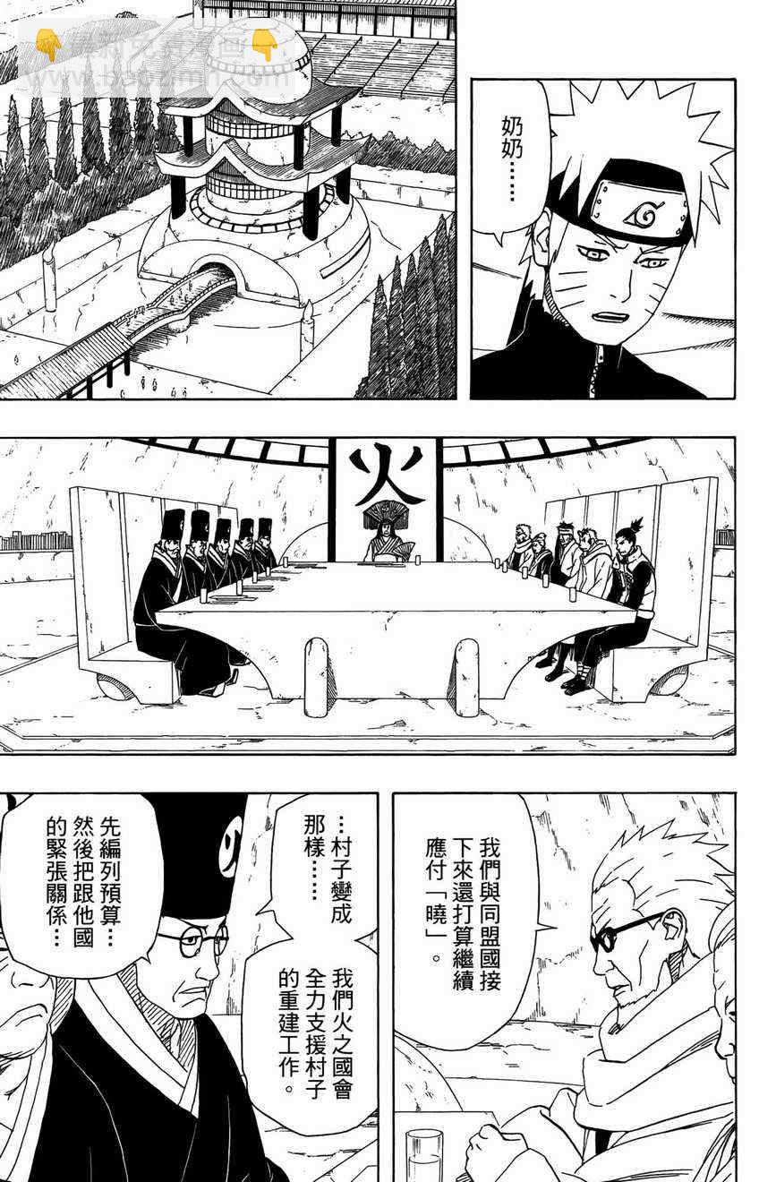 第48卷153