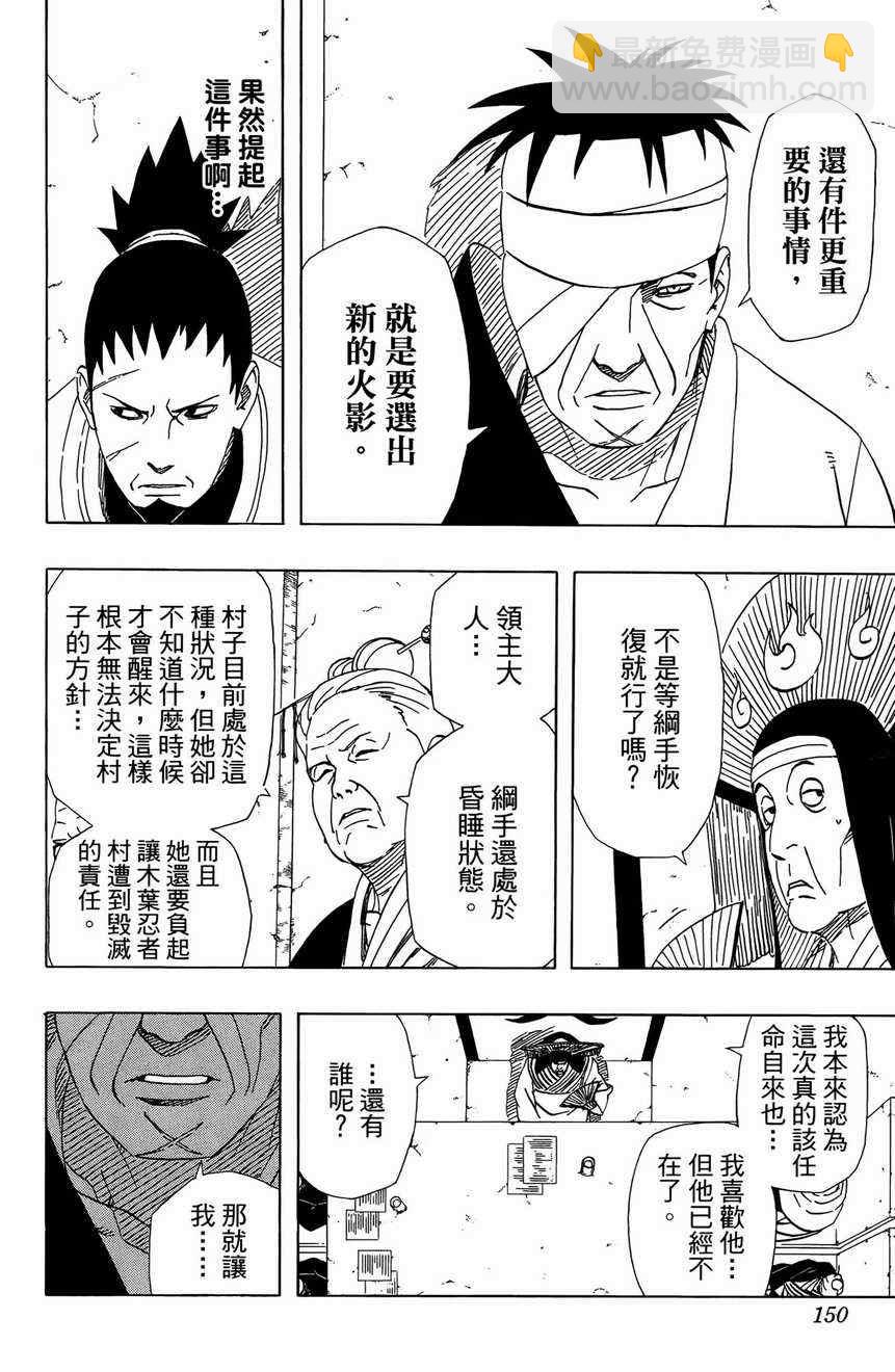 第48卷154