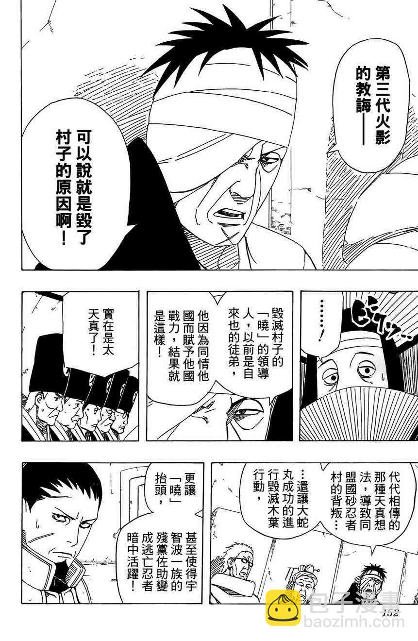 第48卷156