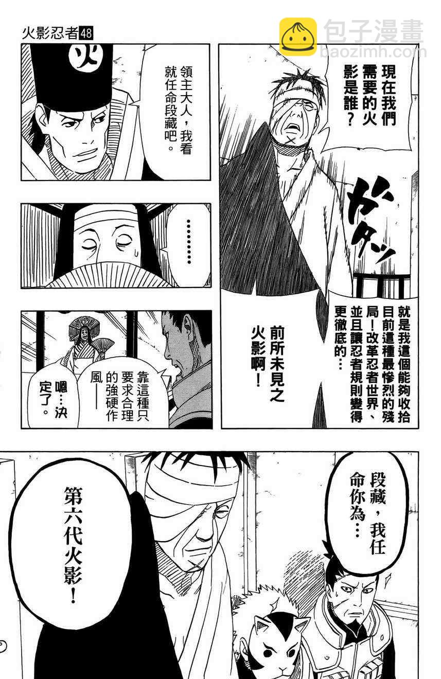 第48卷157