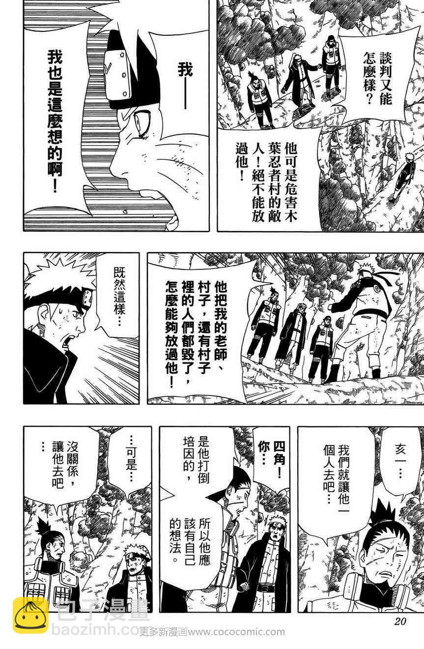 第48卷17