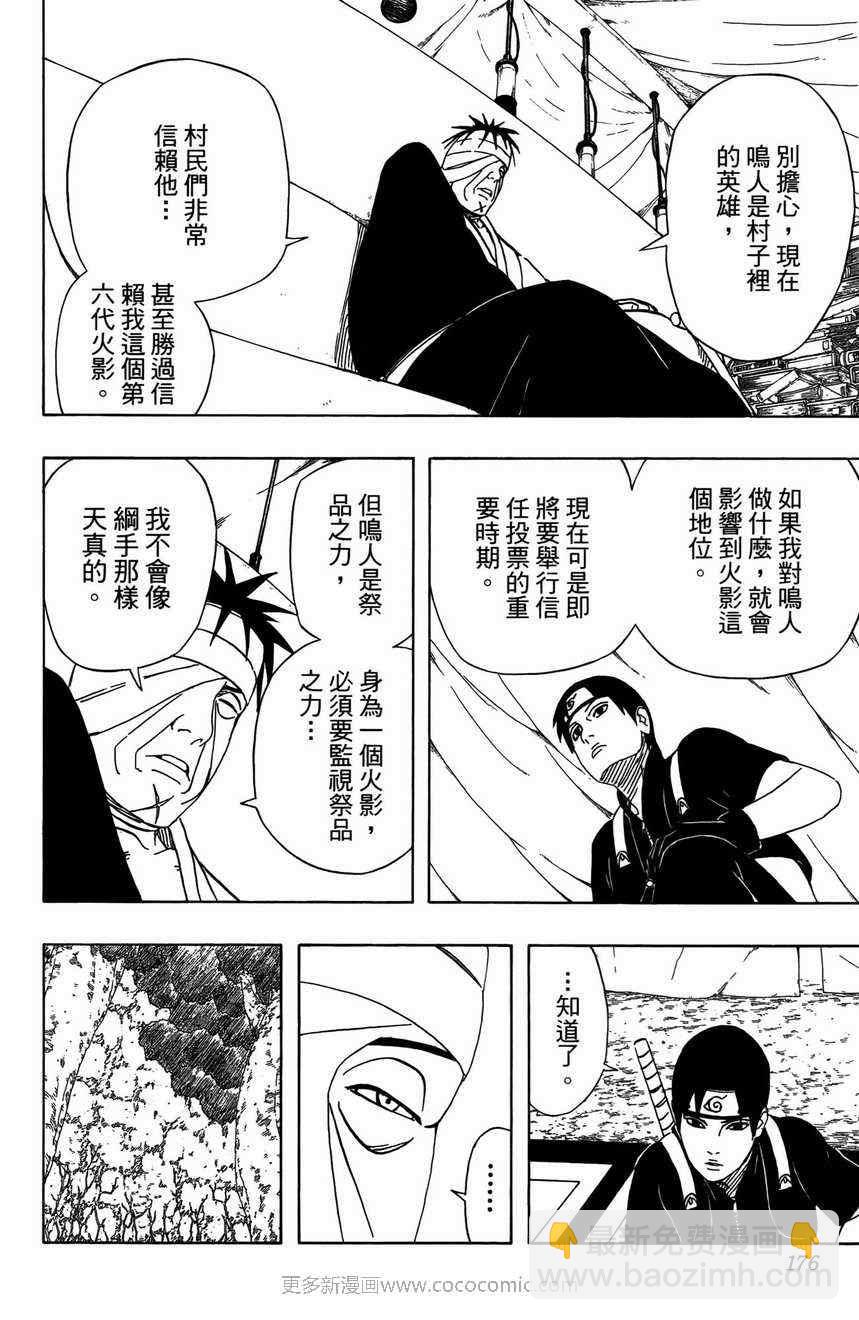 第48卷183