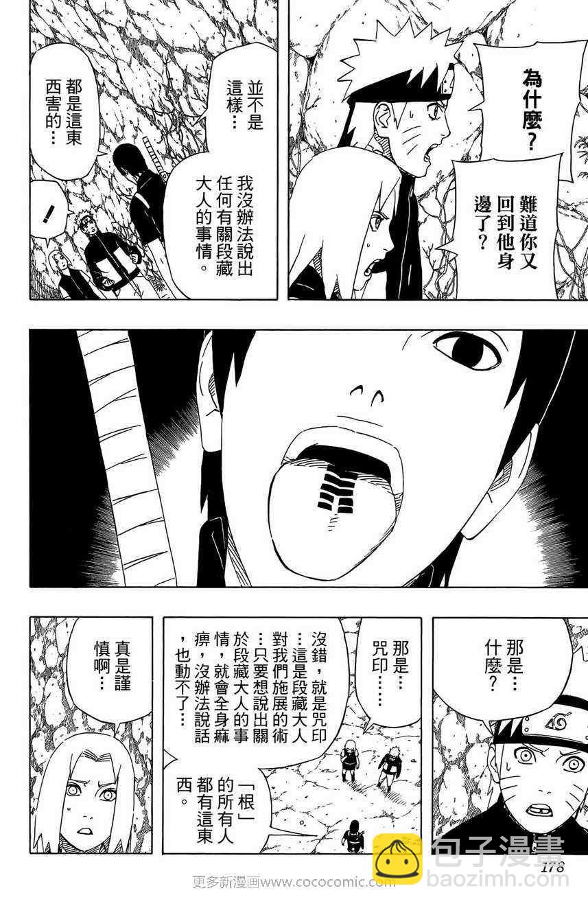第48卷185