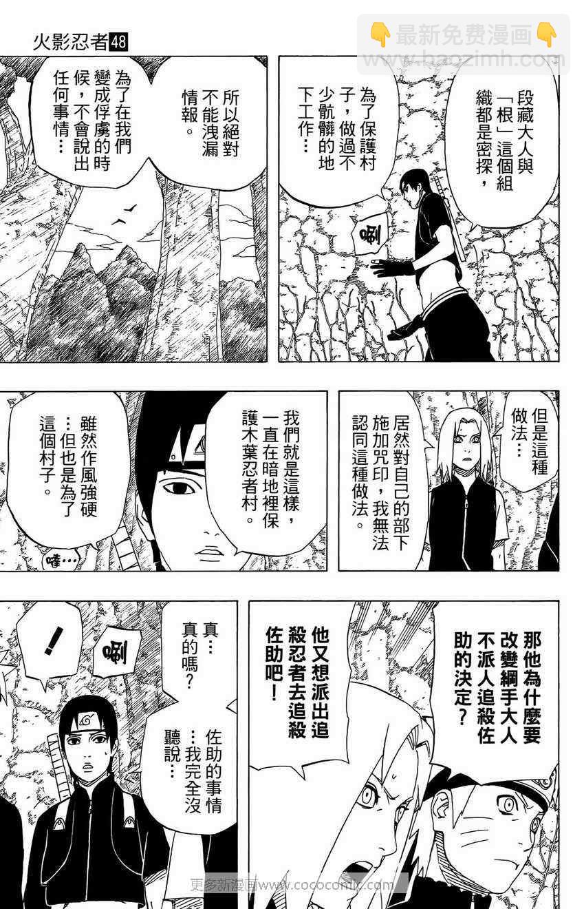 第48卷186