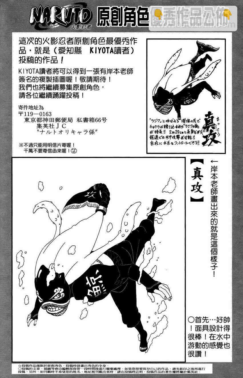 第48卷195