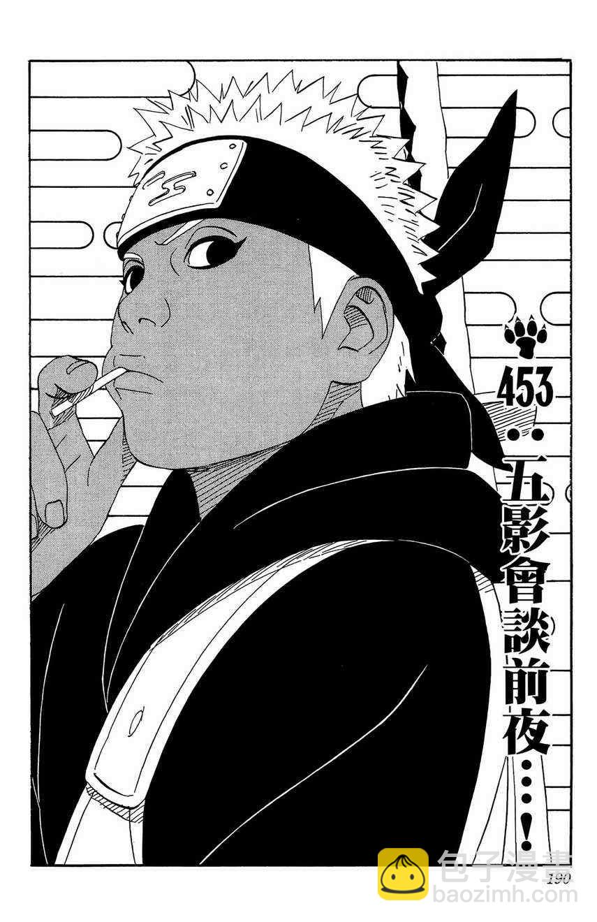第48卷197