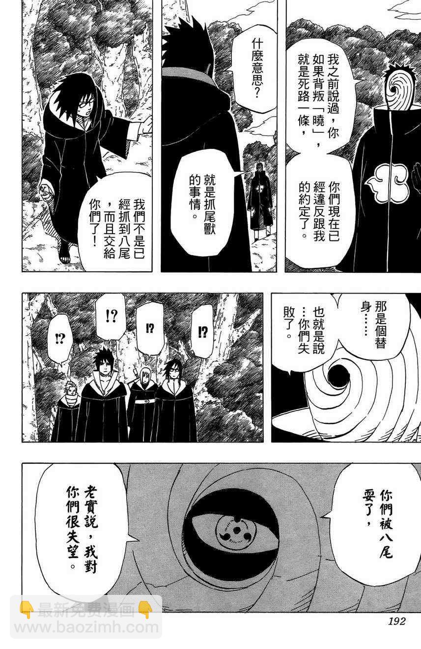 第48卷199