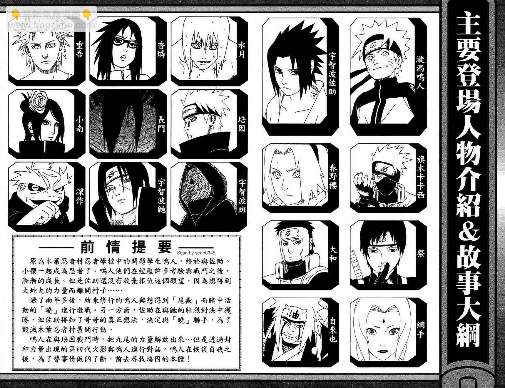 第48卷2