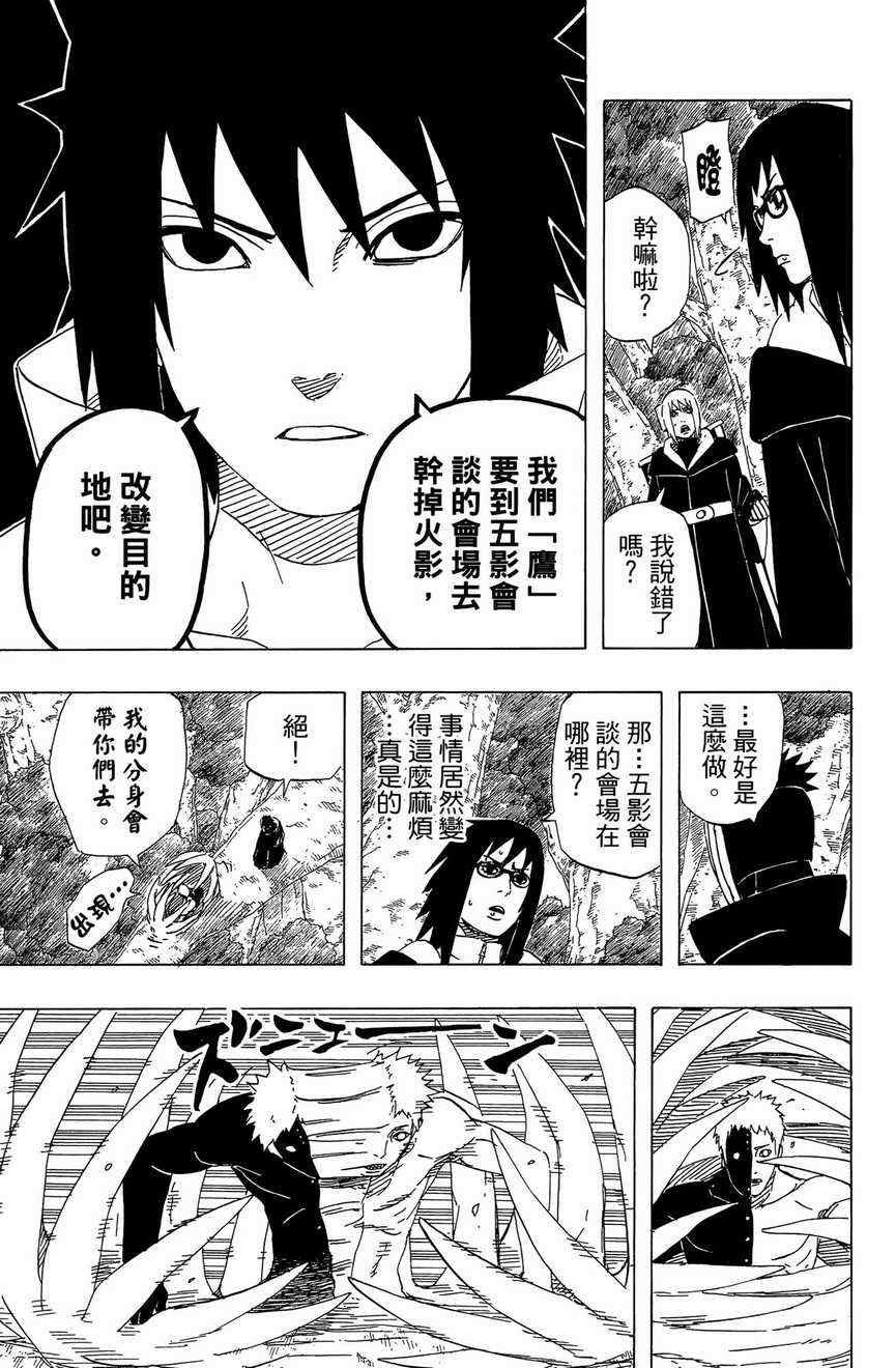 第48卷210