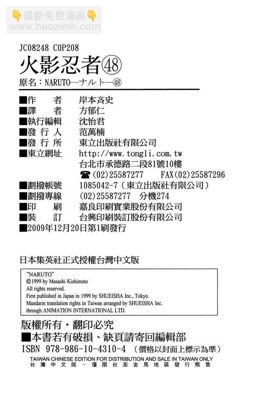 第48卷218