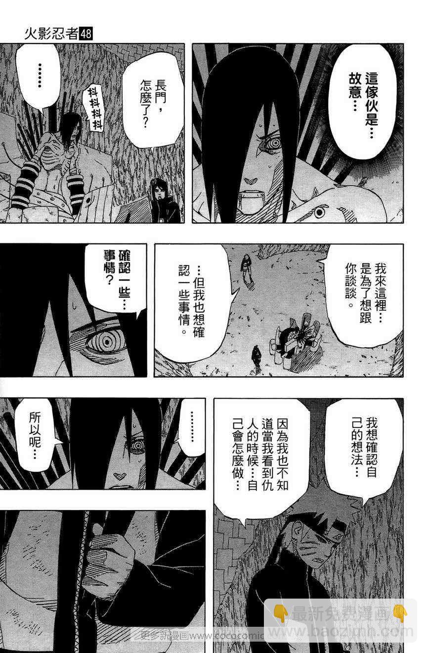 第48卷26