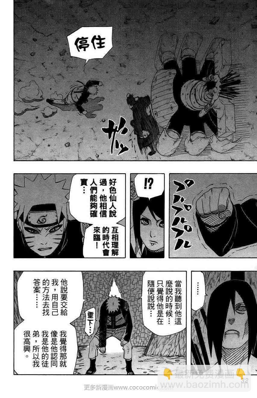第48卷29