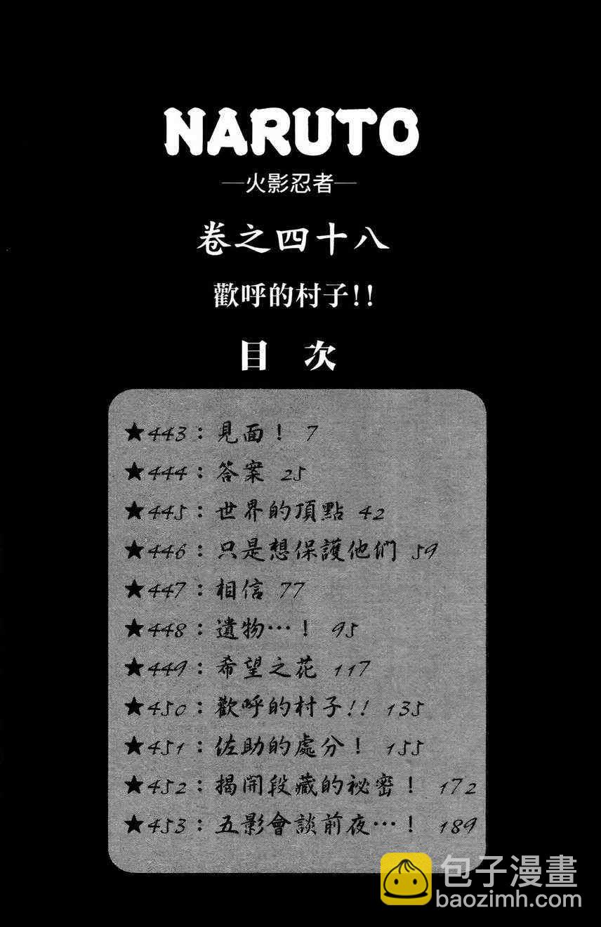 第48卷3