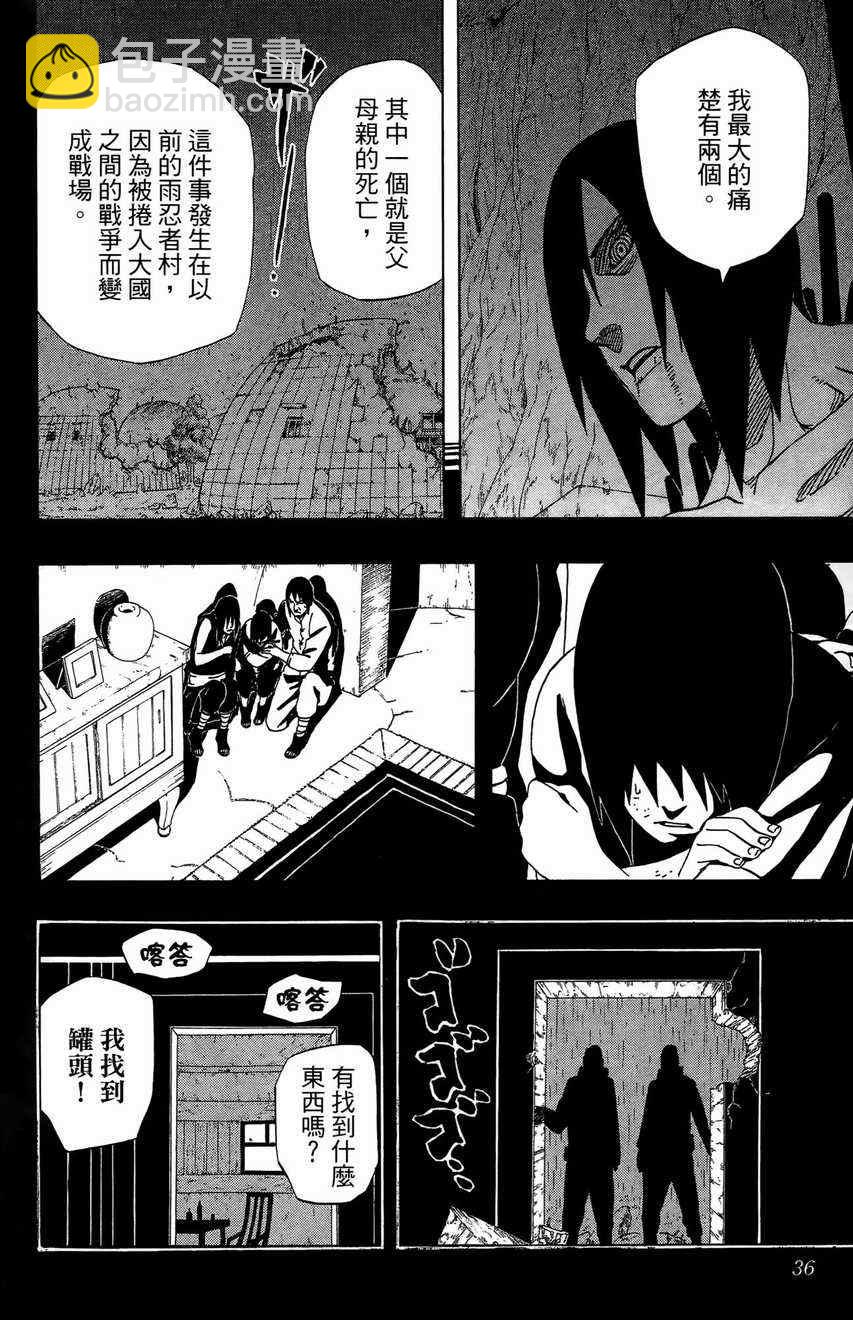 第48卷33