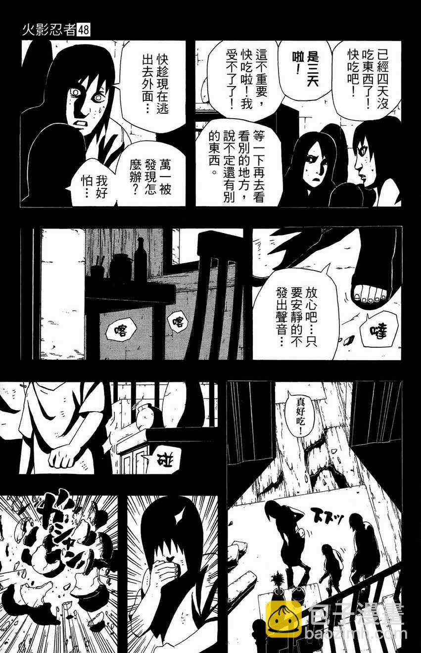 第48卷34