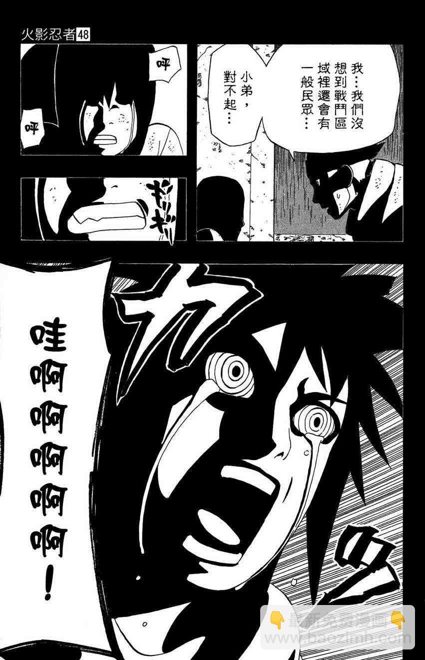 第48卷38