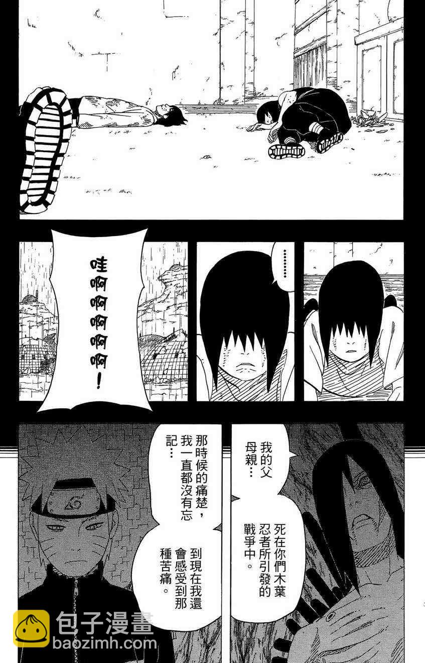 第48卷40