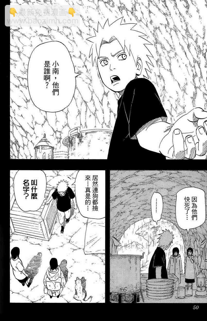 第48卷47