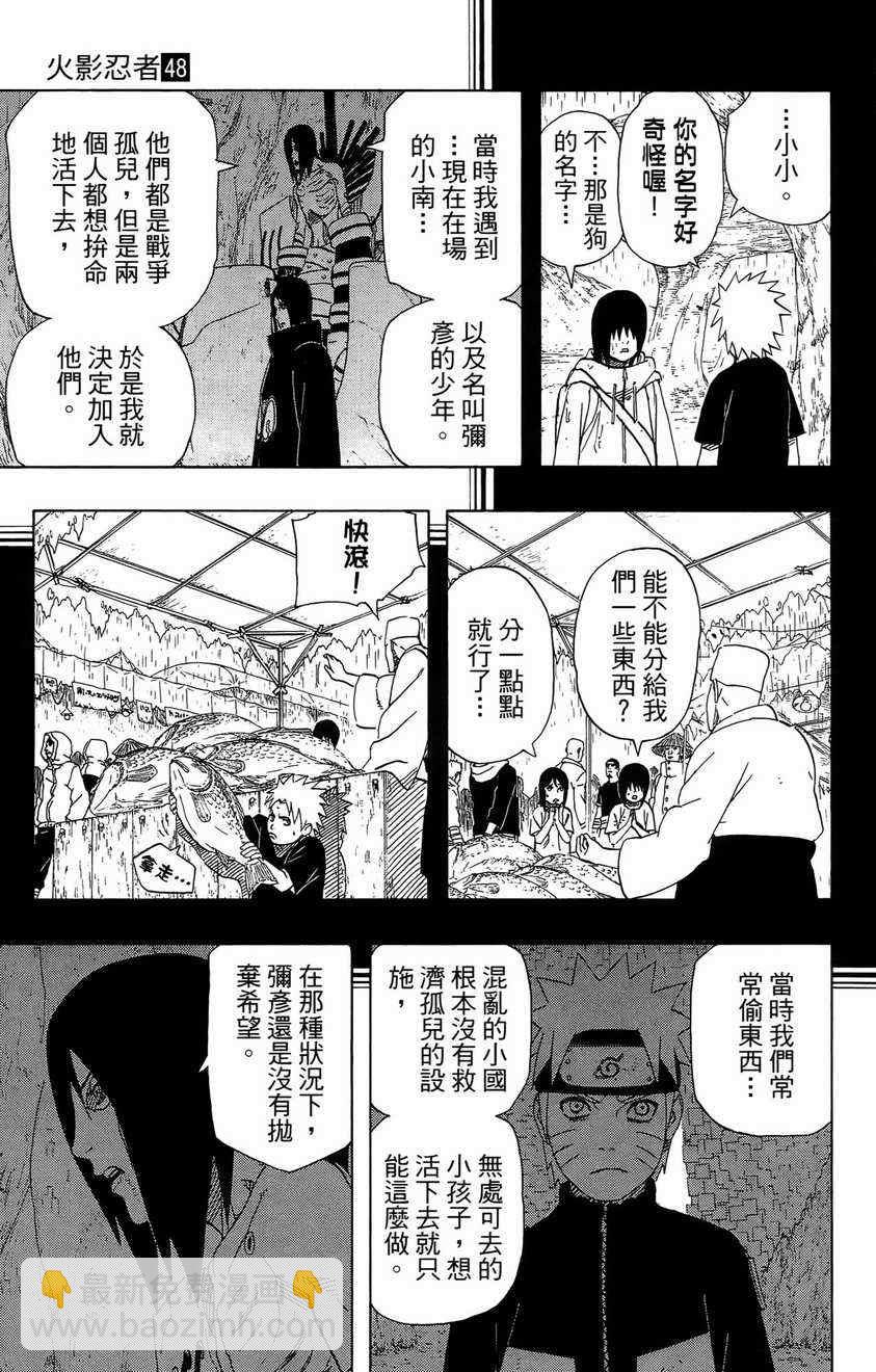 第48卷52