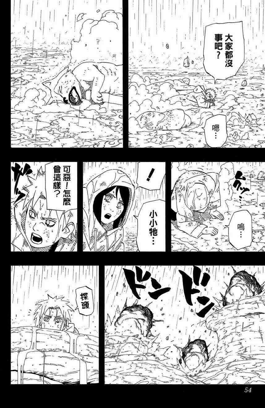 第48卷55