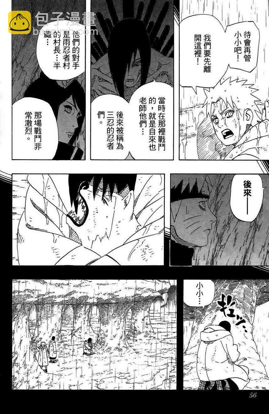 第48卷57