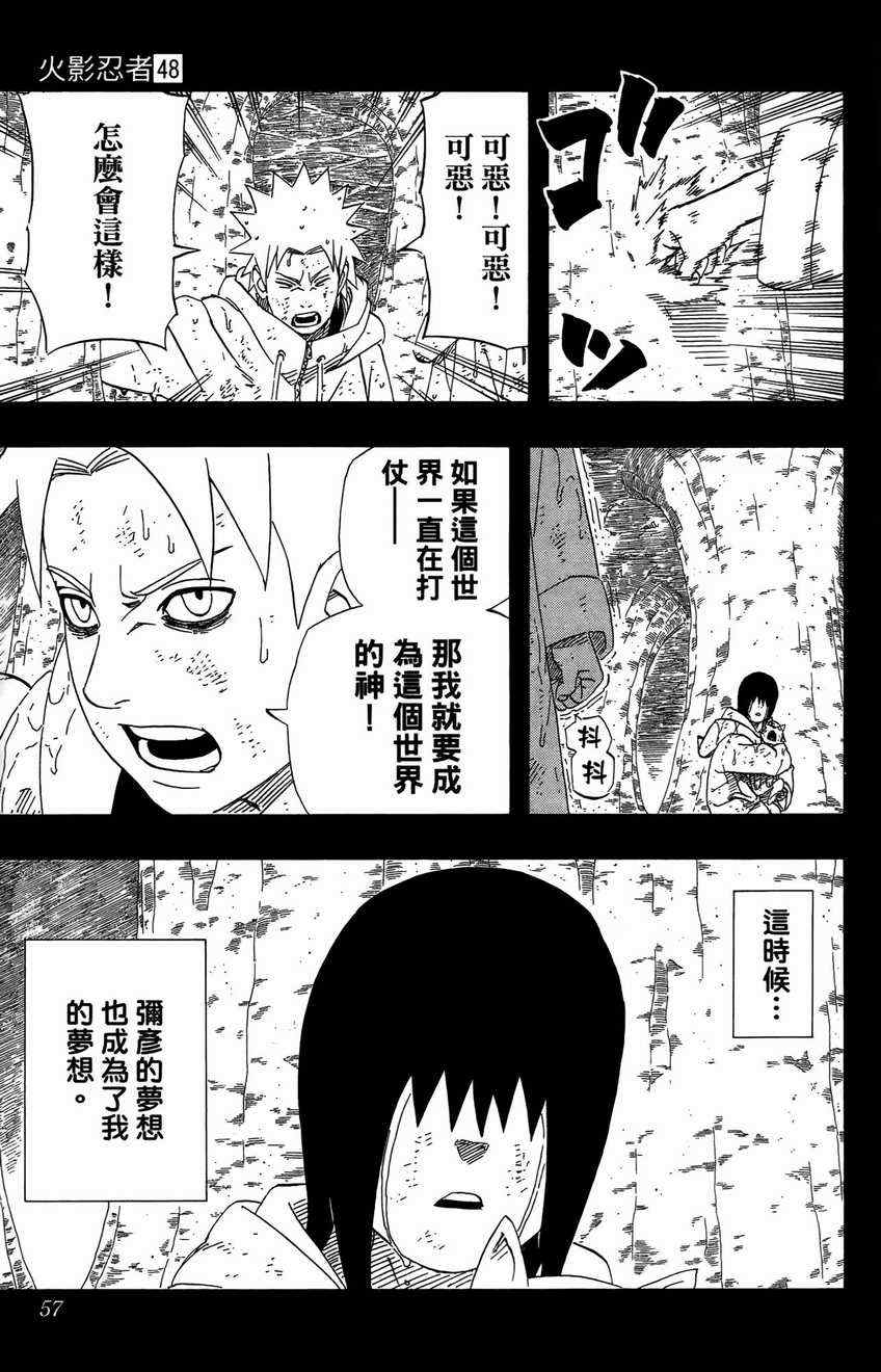 第48卷58