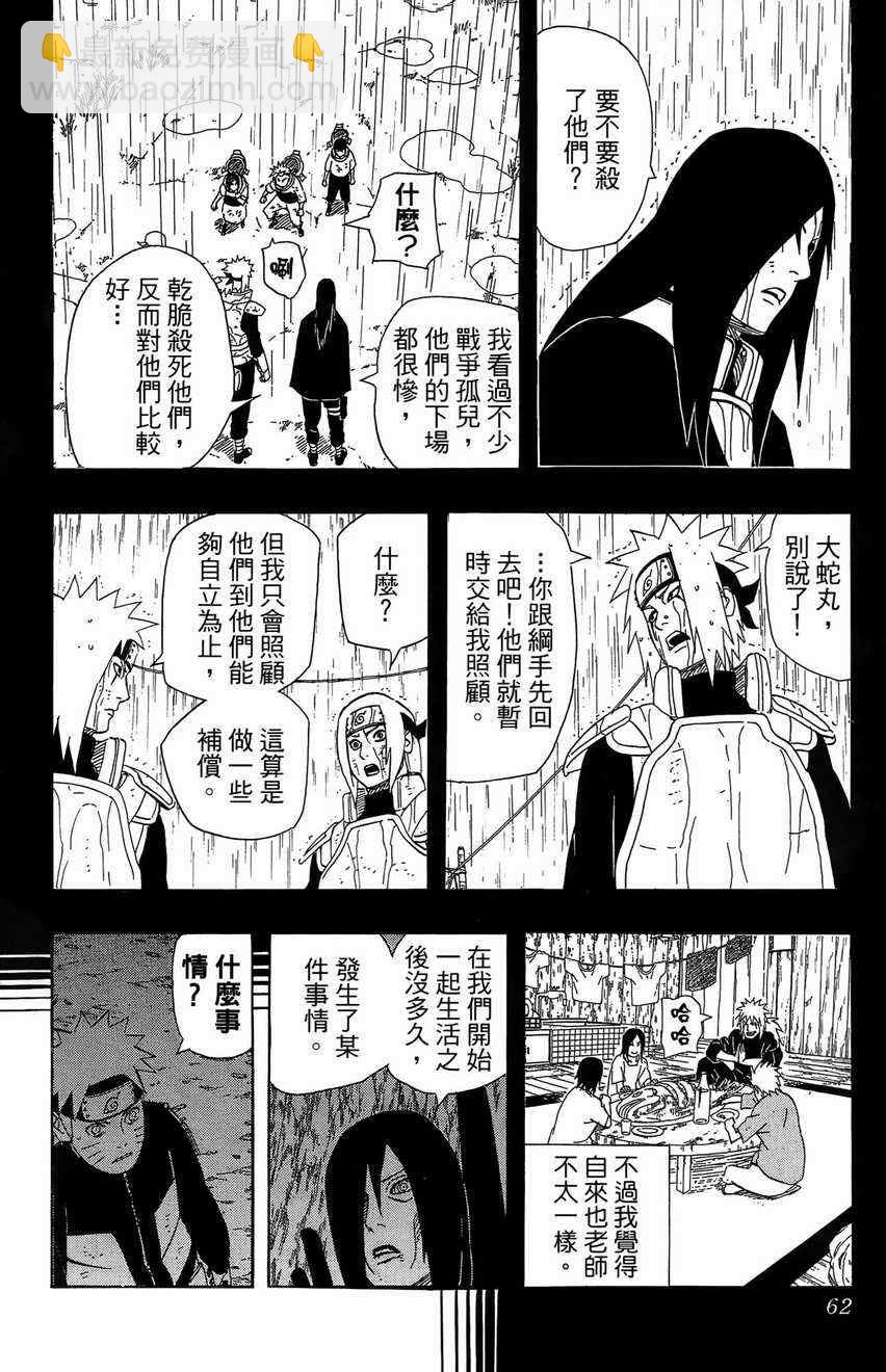 第48卷63
