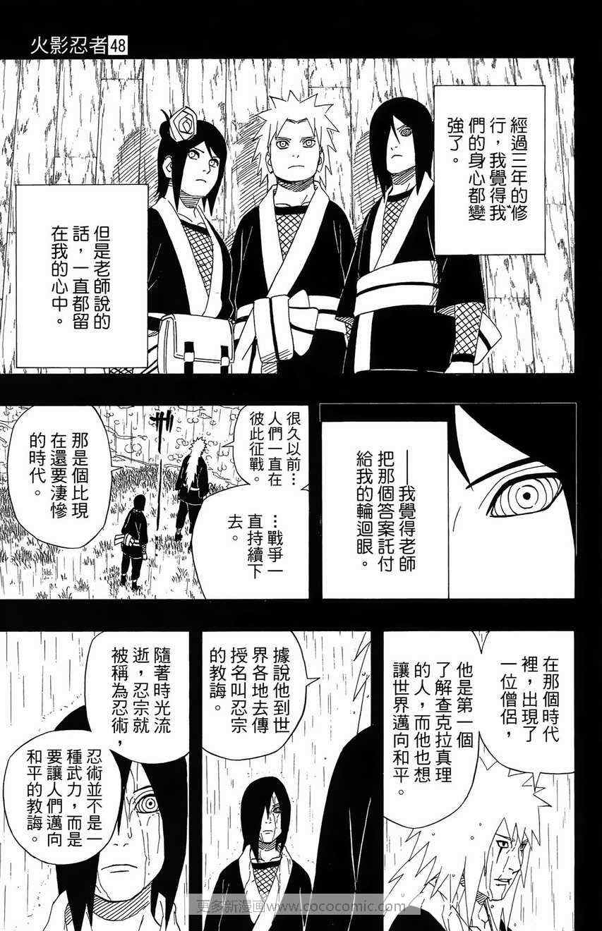 第48卷68